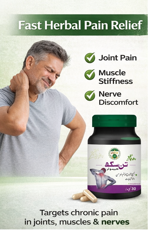 Tan Sukh Capsules — Advanced Herbal Pain Relief