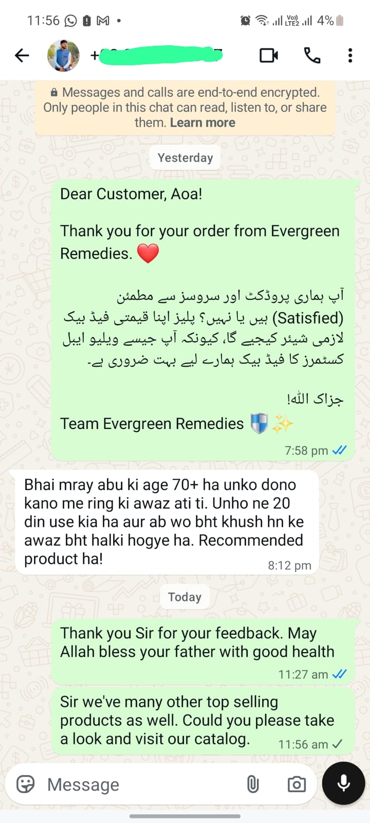 Customer Review Screenshot