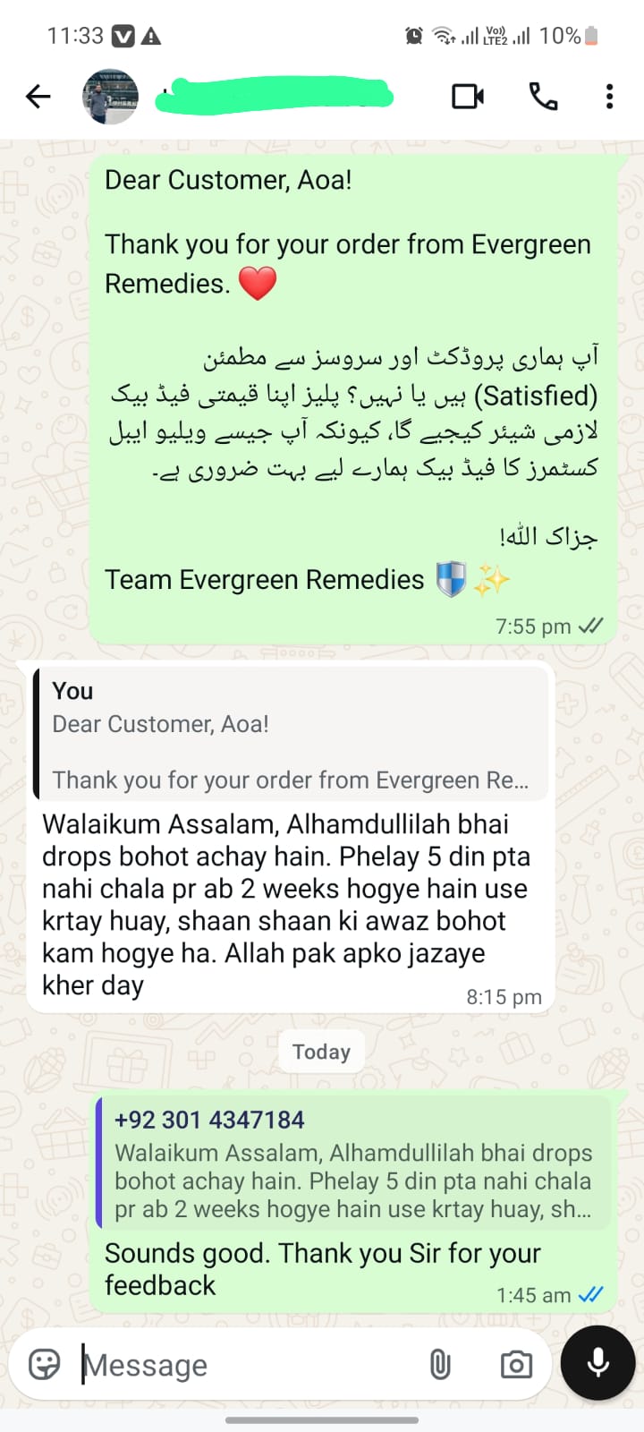 Customer Review Screenshot
