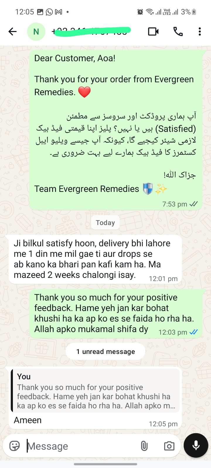 Customer Review Screenshot