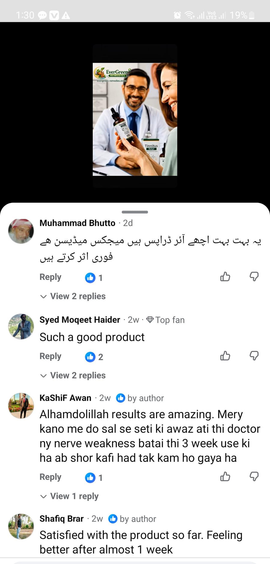 Customer Review Screenshot