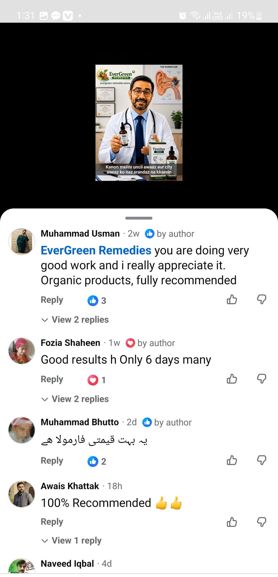 Customer Review Screenshot