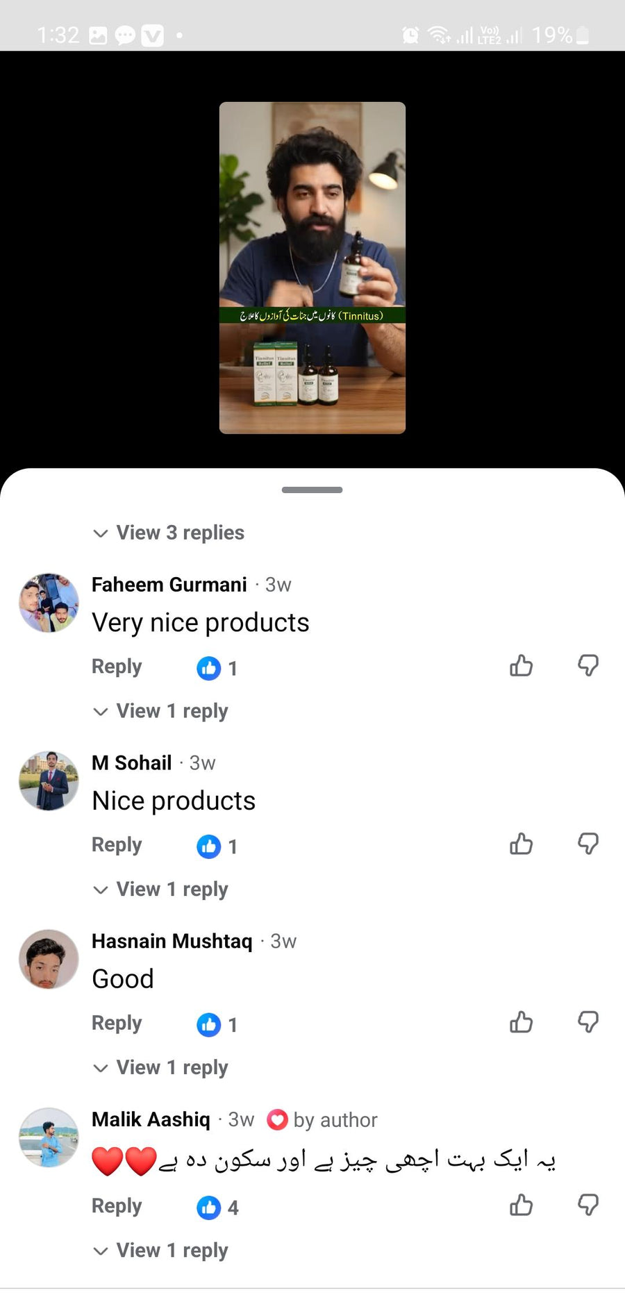 Customer Review Screenshot
