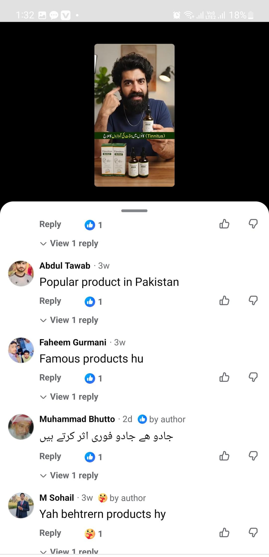 Customer Review Screenshot